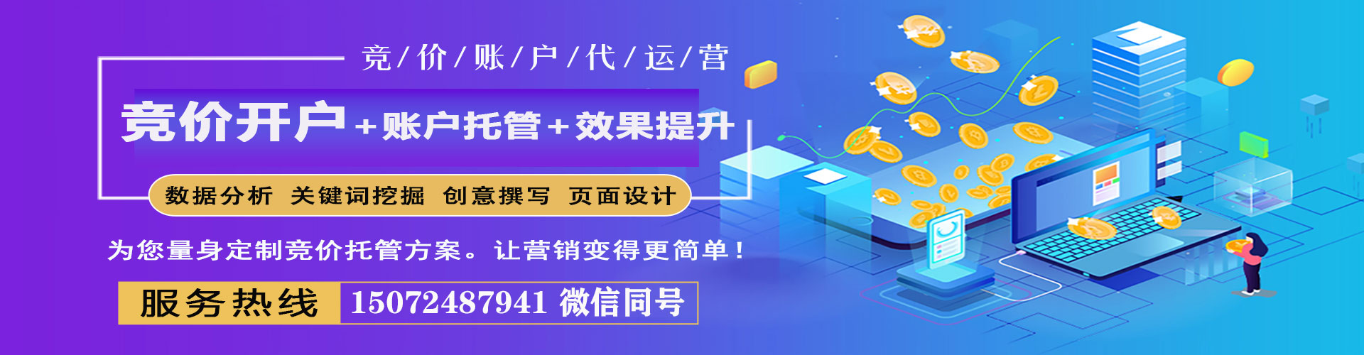 新会渠道开户返点