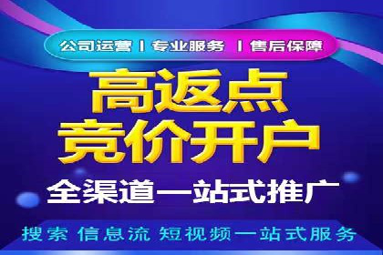 SEM主管经验谈：精准营销之道