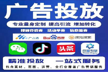 深入了解百度竞价广告的收费机制——多角度案例解读